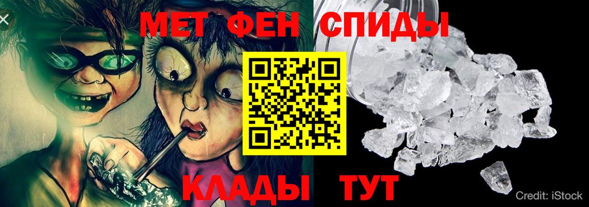 Amphetamine  АМФ  Вход с VPN  Amphetamine 98%  Полысаево 