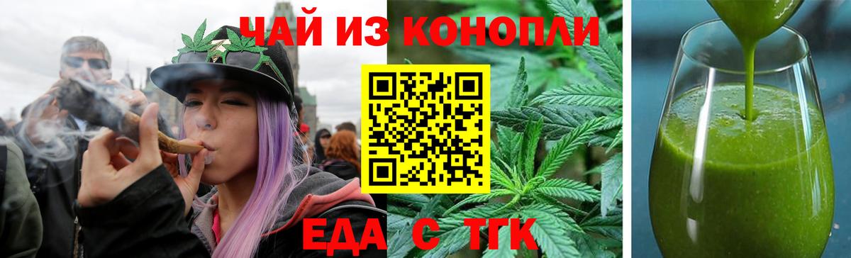 Canna-Cookies конопля  Вход с VPN  Полысаево 