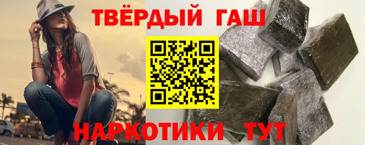 ГАШ VHQ  ГАШ Изолятор  ГАШ  Вход с VPN  Полысаево 