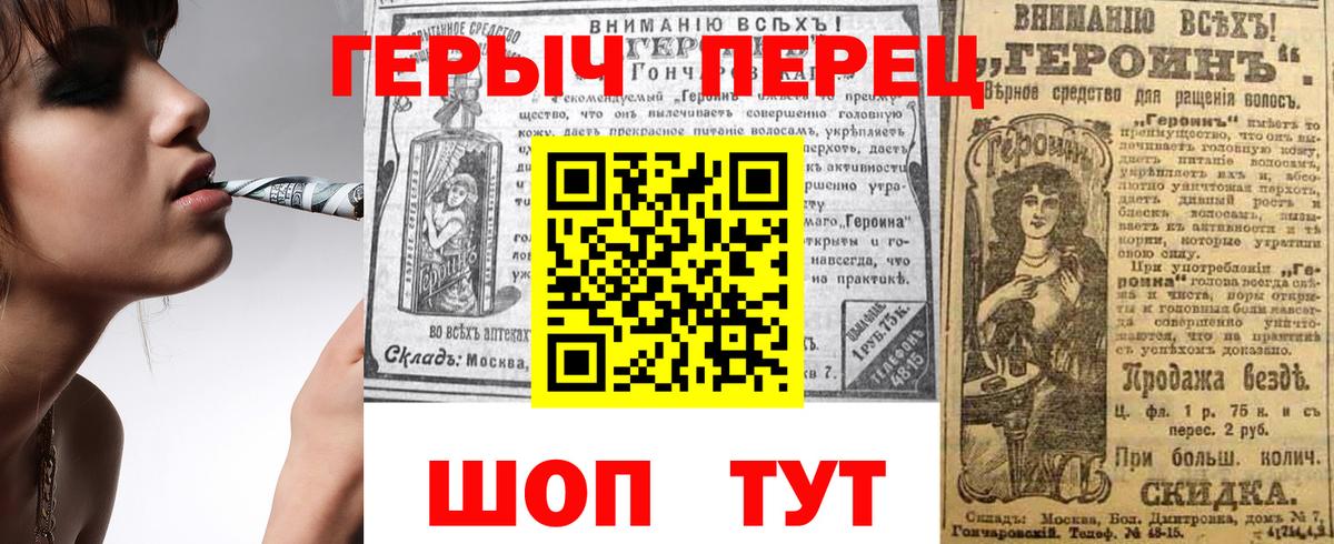 Полысаево  ГЕРОИН Афган  Вход с VPN 