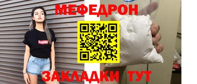 альфа пвп VHQ Гусев