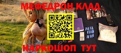 соль ск Гусь-Хрустальный
