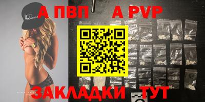 соль ск Гусь-Хрустальный