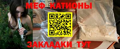 кокаин перу Гусиноозёрск