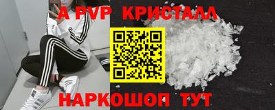 кокаин перу Гусиноозёрск
