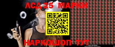 соль ск Гусь-Хрустальный