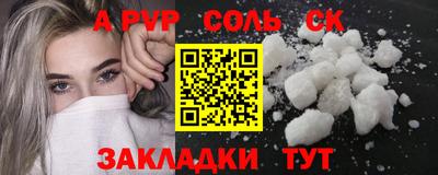 кокаин перу Гусиноозёрск