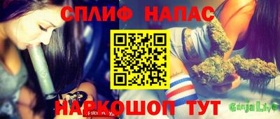 альфа пвп VHQ Гусев