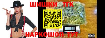 соль ск Гусь-Хрустальный