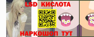 альфа пвп VHQ Гусев