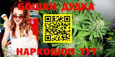соль ск Гусь-Хрустальный