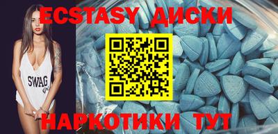 кокаин перу Гусиноозёрск