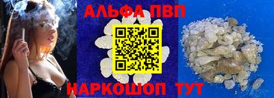 соль ск Гусь-Хрустальный