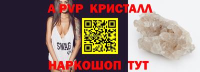 кокаин перу Гусиноозёрск