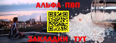 гашик Гатчина