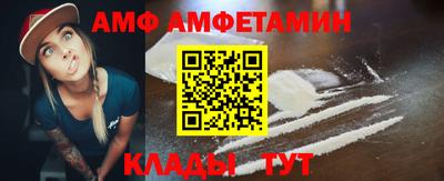 альфа пвп VHQ Гусев