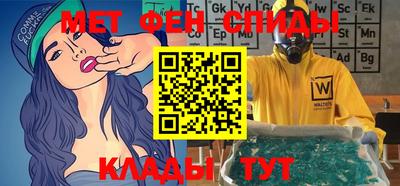 альфа пвп Гай