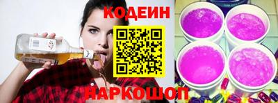 соль ск Гусь-Хрустальный