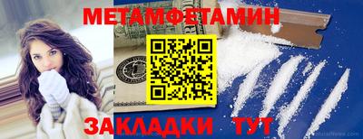 альфа пвп VHQ Гусев