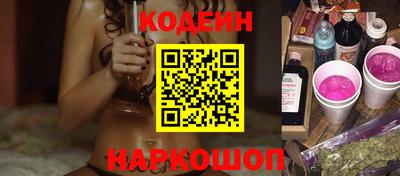 кокаин перу Гусиноозёрск