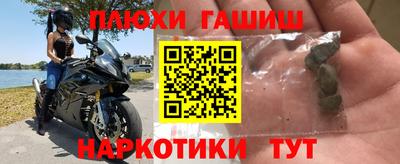 гидропоника Гагарин