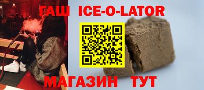 гидропоника Гагарин