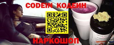 альфа пвп VHQ Гусев