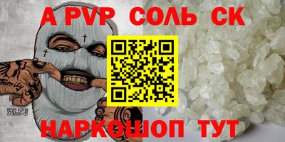 героин Керчь