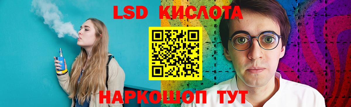 LSD-25 экстази  ЛСД экстази кислота  hydra ссылки  Вход с VPN  LSD-25 экстази ecstasy  Полысаево 
