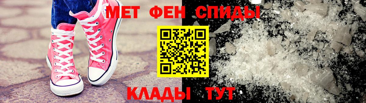 Полысаево  Метамфетамин витя  Метамфетамин  Вход с VPN  Метамфетамин витя 