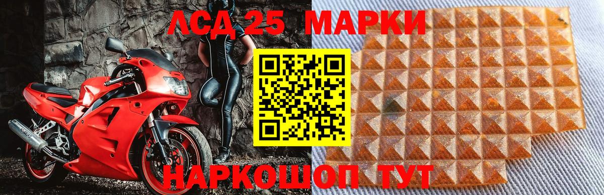 Марки NBOMe 1,5мг  Марки NBOMe 1,5мг  Полысаево  Марки N-bome  Вход с VPN 