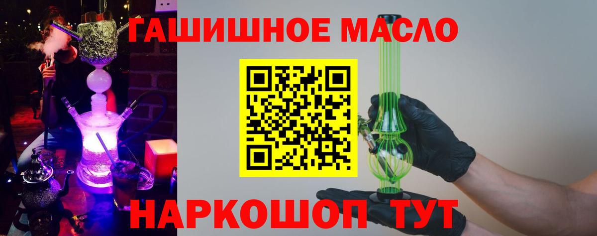 Дистиллят ТГК жижа Полысаево
