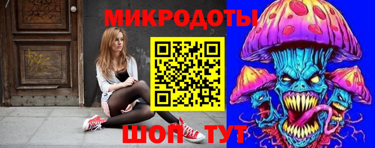 Галлюциногенные грибы GOLDEN TEACHER  Вход с VPN  как найти закладки  Полысаево  Галлюциногенные грибы ЛСД 
