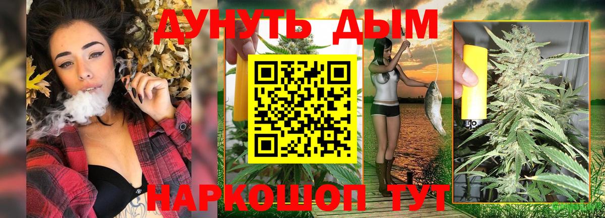 Бошки Шишки AK-47  Шишки марихуана MAZAR  Вход с VPN  Шишки марихуана индика  Полысаево  Марихуана White Widow 